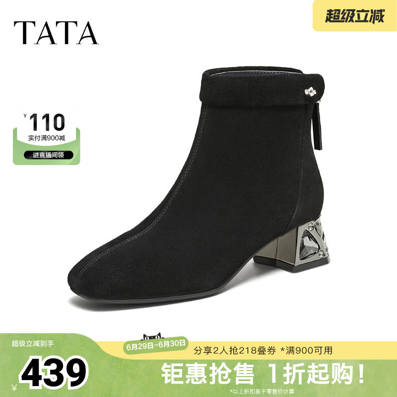 TATA他她靴子女鞋秋冬羊皮休闲百搭增高粗跟弹力短靴XJQ02DD5奥莱