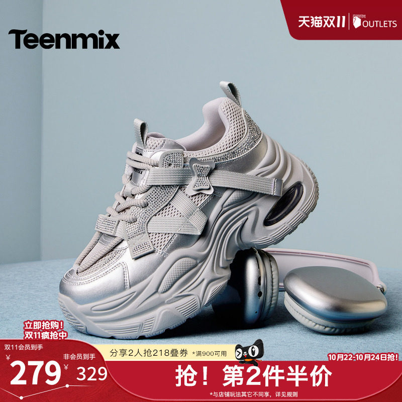 天美意冬新款商场同款厚底时尚水钻休闲鞋女老爹鞋BM181DM5