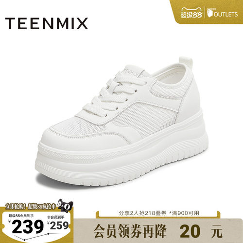 休闲系带厚底百搭