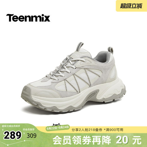 休闲百搭厚底系带