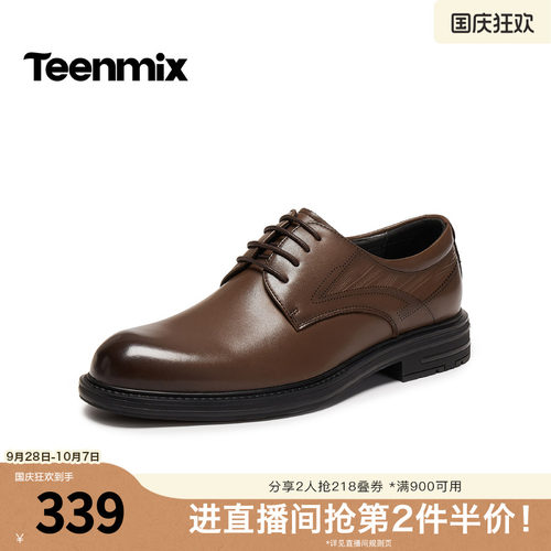 质感皮革，商务正式
