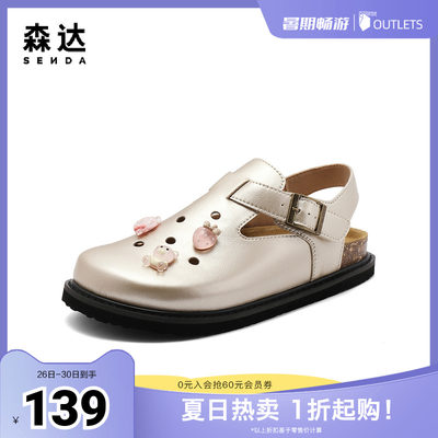 森达勃肯鞋女款夏季外穿舒适休闲厚底凉鞋ZBB76BH4