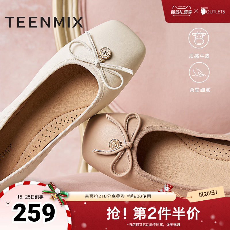 天美意蝴蝶结粗跟浅口单