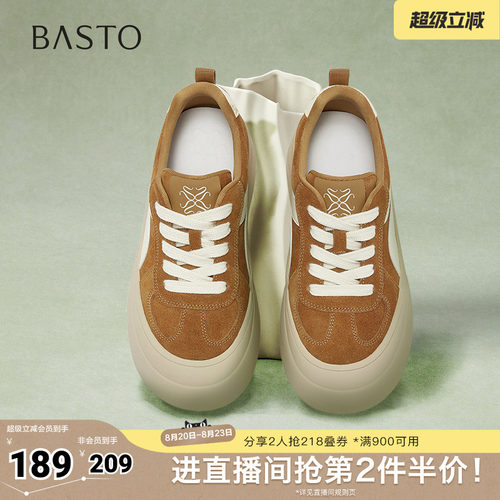 时尚潮流简约舒适