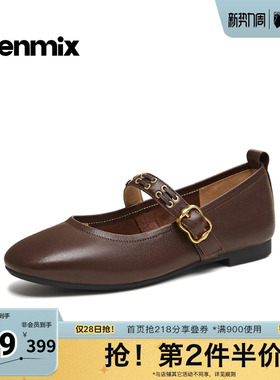 天美意2026春新款商场同款复古法式百搭玛丽珍女单鞋BM431AQ6
