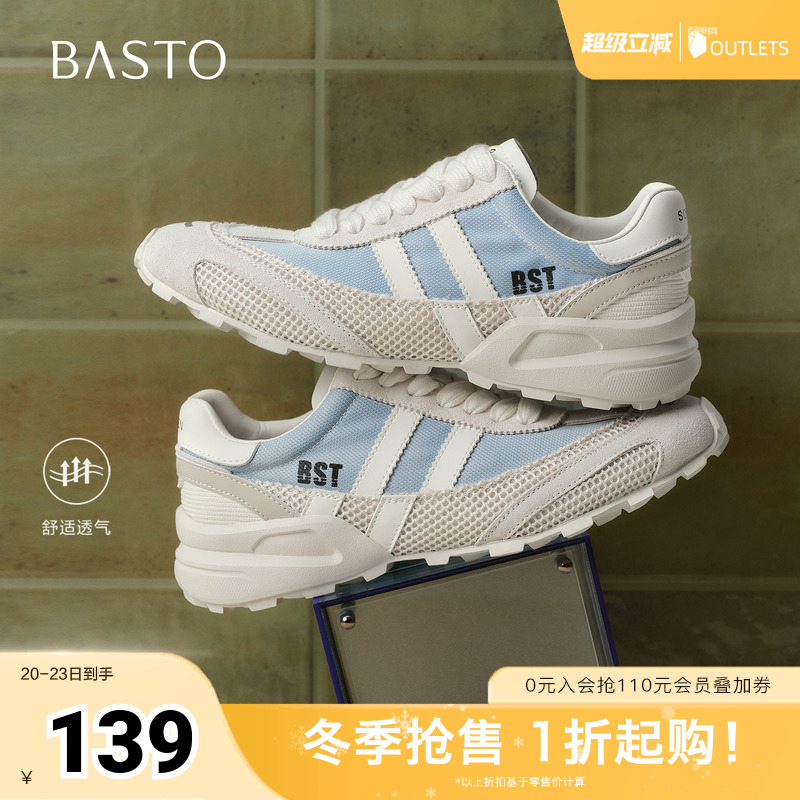 百思图2025秋季新款德训鞋时尚复古街头运动女休闲鞋D3262CM5