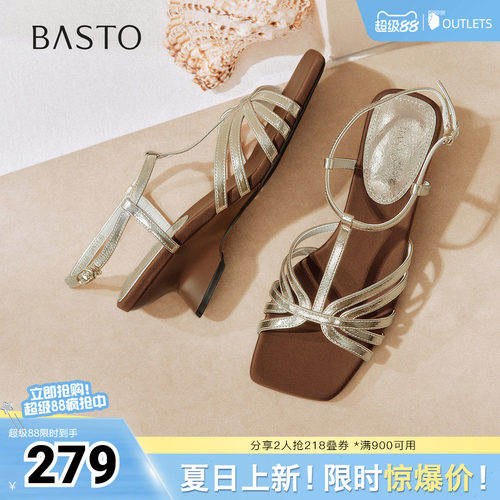 时尚潮流简约舒适