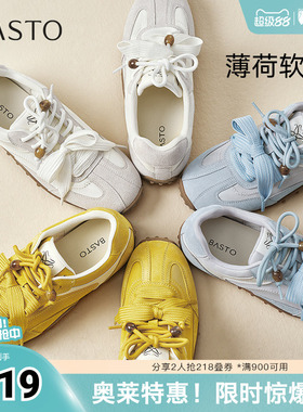 百思图春夏秋季新款商场同款德训鞋时尚复古运动女休闲鞋A9012CM5