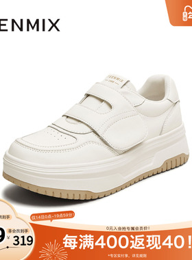 天美意2025秋新款休闲厚底百搭魔术贴潮流通勤女小白鞋KB080CM5