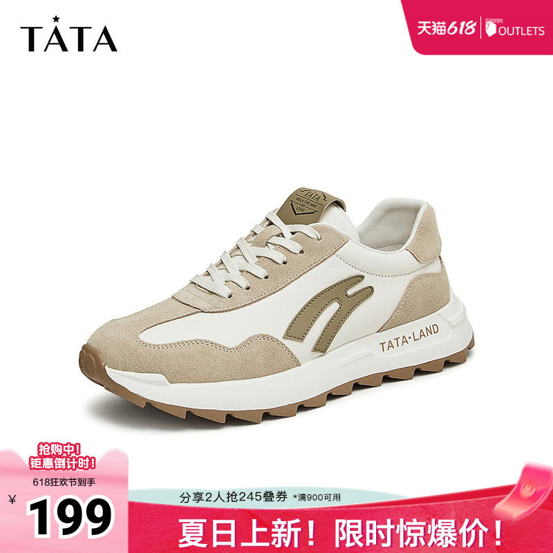 Tata他她复古休闲阿甘鞋男鞋软底户外运动鞋春季新款VHR01CM4奥莱