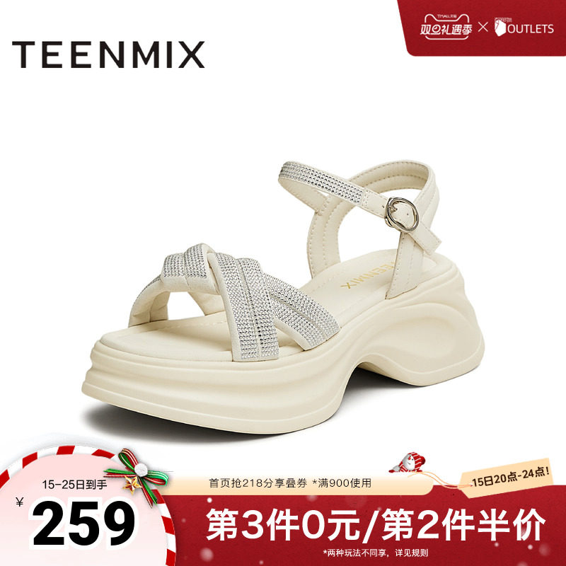 时尚百搭水钻厚底