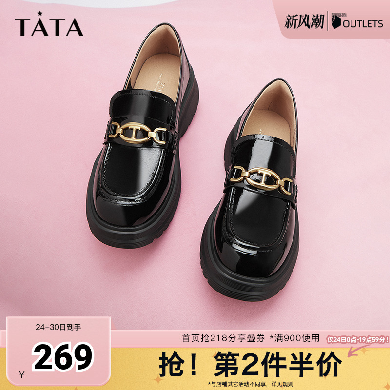 时尚休闲TATA/他她乐福鞋