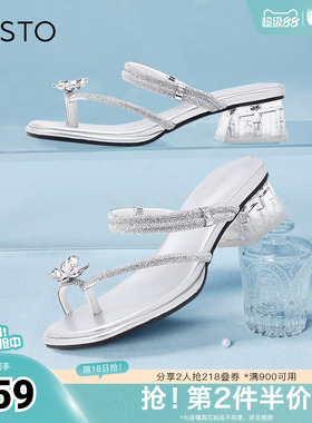 百思图春夏季新款商场同款时尚简约潮流粗跟女拖鞋BP569BT4