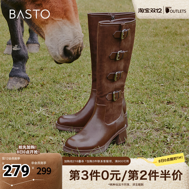 冬季粗跟西部靴百思图复古风