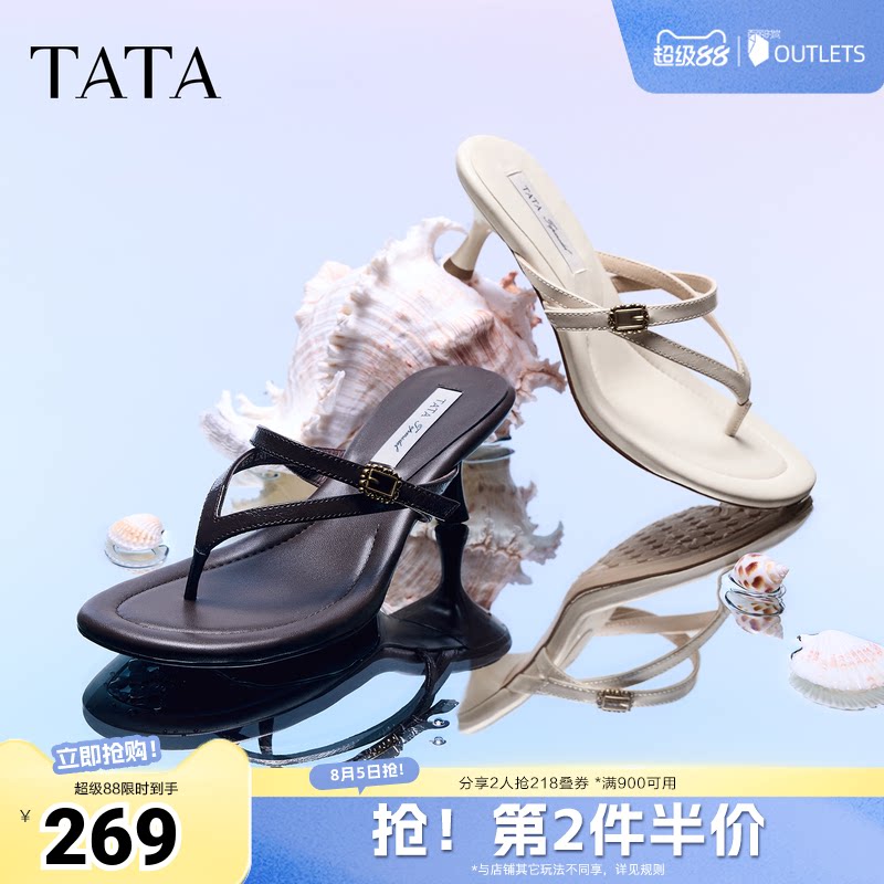 TATA他她超模高跟鞋女鞋夏细跟鞋百搭夹脚鞋度假人字拖鞋7K505BT6