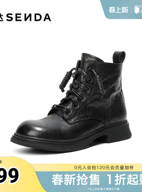 森达马丁靴女冬新商场同款机车风厚底休闲短靴XTS01DD5