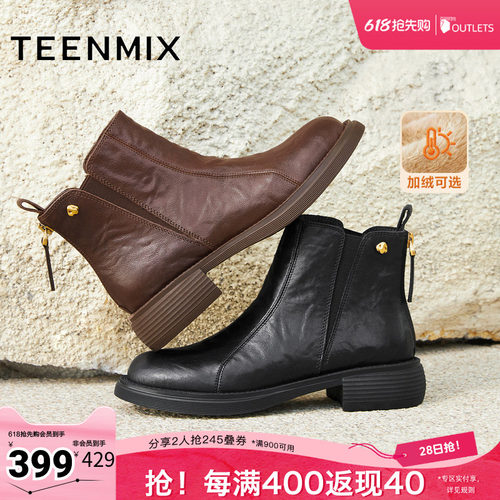 休闲简约，英伦百搭