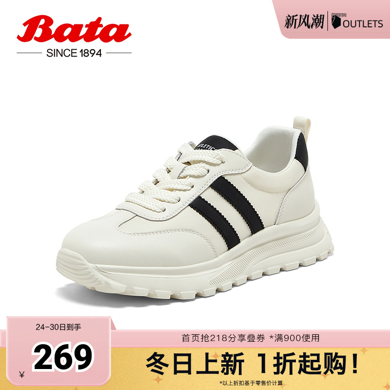 厚底透气休闲百搭运动鞋