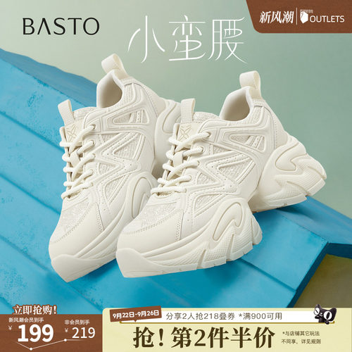时尚潮流简约舒适