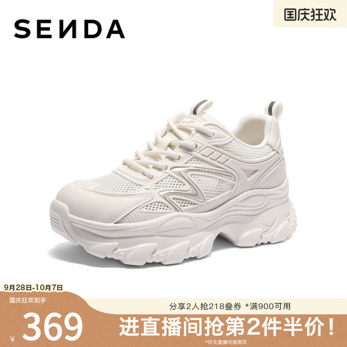 森达老爹鞋女2026夏季新款商场同款拼接厚底户外休闲鞋XYQ01BM6