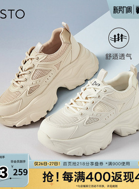 百思图春夏季新款商场同款时尚运动老爹鞋厚底女休闲鞋B2176BM4