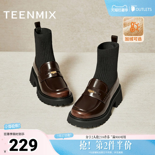 天美意复古英伦弹力靴乐