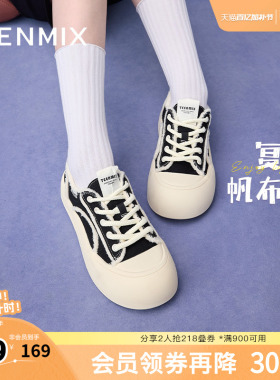 天美意厚底增高小白鞋帆布鞋板鞋女运动休闲鞋春新款BJ321CM4