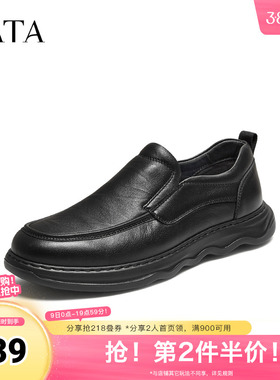 TATA/他她2025秋商场同款纯色舒适百搭休闲皮鞋男新款72TA4CM5