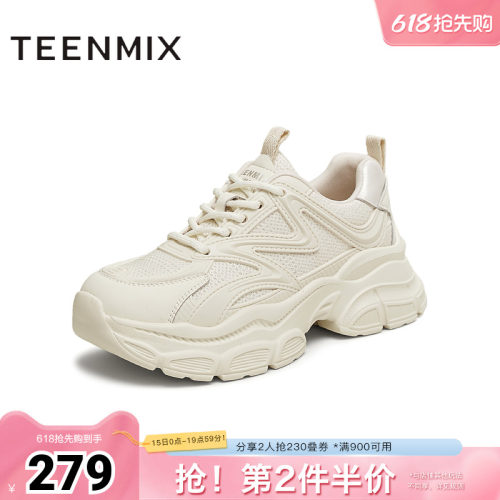 厚底纯色运动百搭