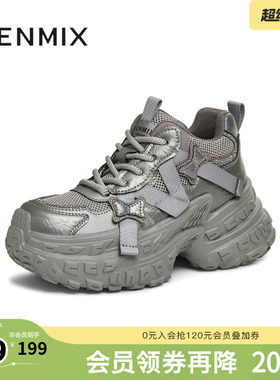 天美意厚底增高银色老爹鞋运动鞋女加绒休闲鞋冬新款KG058DM4