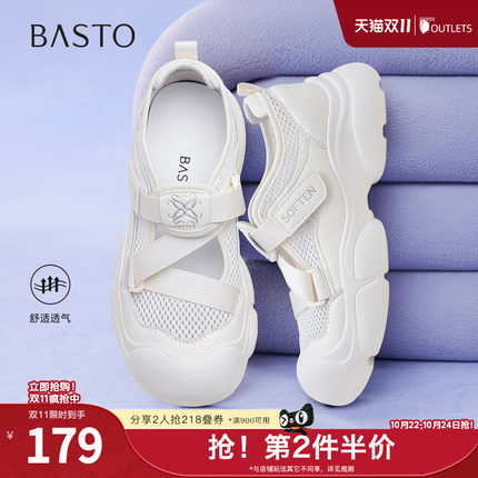 百思图新款商场同款芭蕾舞鞋轻便网面透气百搭女单鞋D3212BM5
