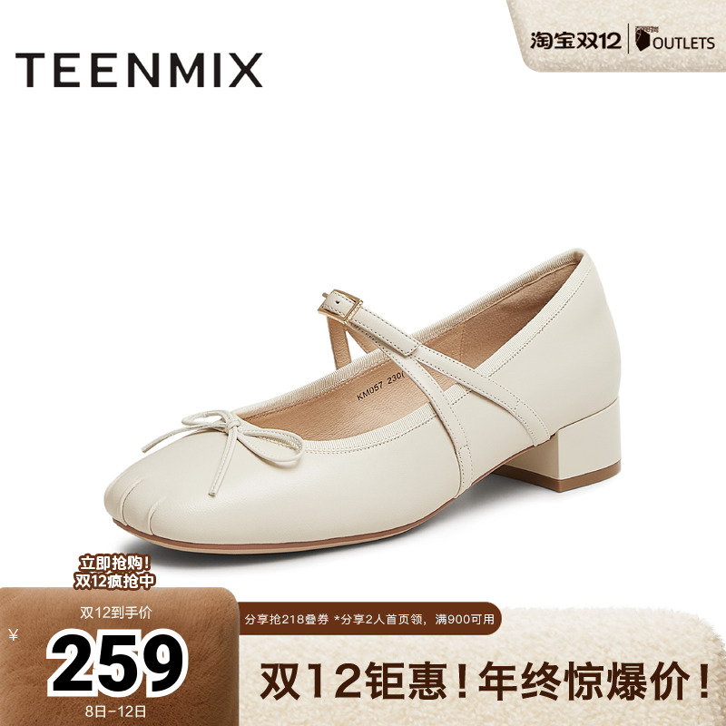 复古休闲潮流百搭