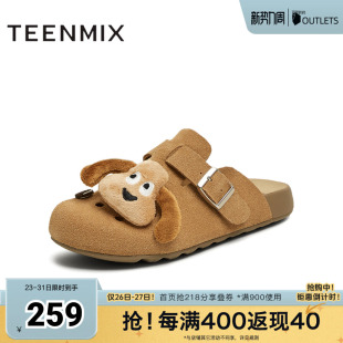 KK034BH5 前包潮流百搭女勃肯鞋 天美意新款 洞洞勃肯拖鞋