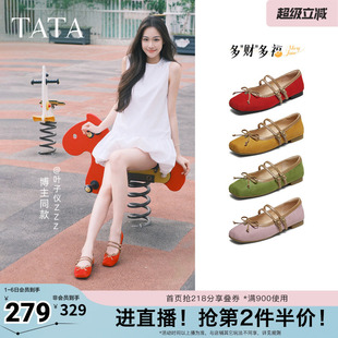 TATA他她女鞋 浅口单鞋 蝴蝶结玛丽珍芭蕾真皮鞋 子YRT03CQ5奥莱 春季