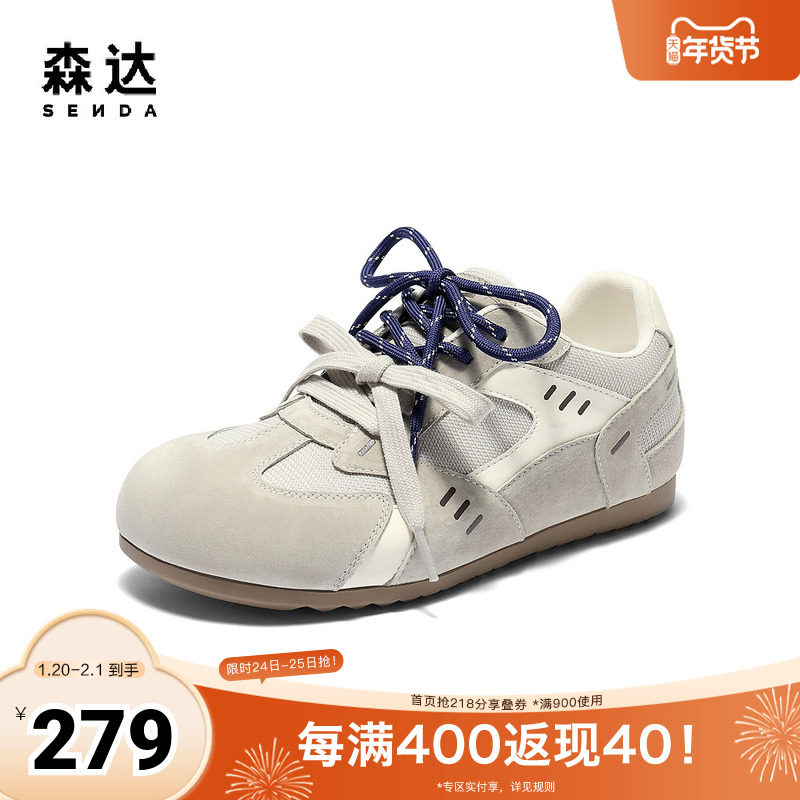 森达德训鞋女款2025秋季新款网面户外跑步休闲阿甘鞋ZTH35CM5,女鞋,德训鞋,淘宝优惠券,粉丝福利购,淘宝优惠卷