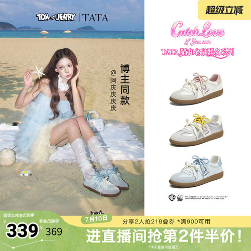 商场同款舒适百搭轻便