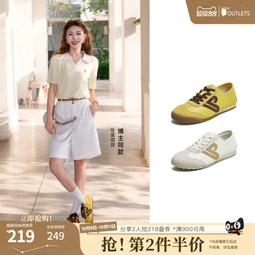 休闲运动女百搭阿甘鞋