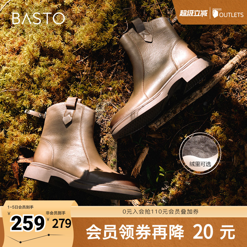 冬季粗跟时装靴百思图简约