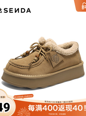 森达毛毛鞋女2025冬季新款舒适保暖毛绒可可厚底休闲鞋ZTI48DM5