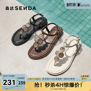 ZTG33BL5 罗马凉鞋 森达夹趾凉鞋 女夏新外穿平底法式