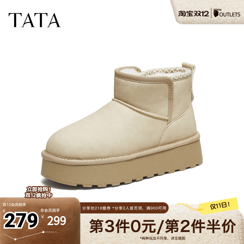 时尚百搭女休闲