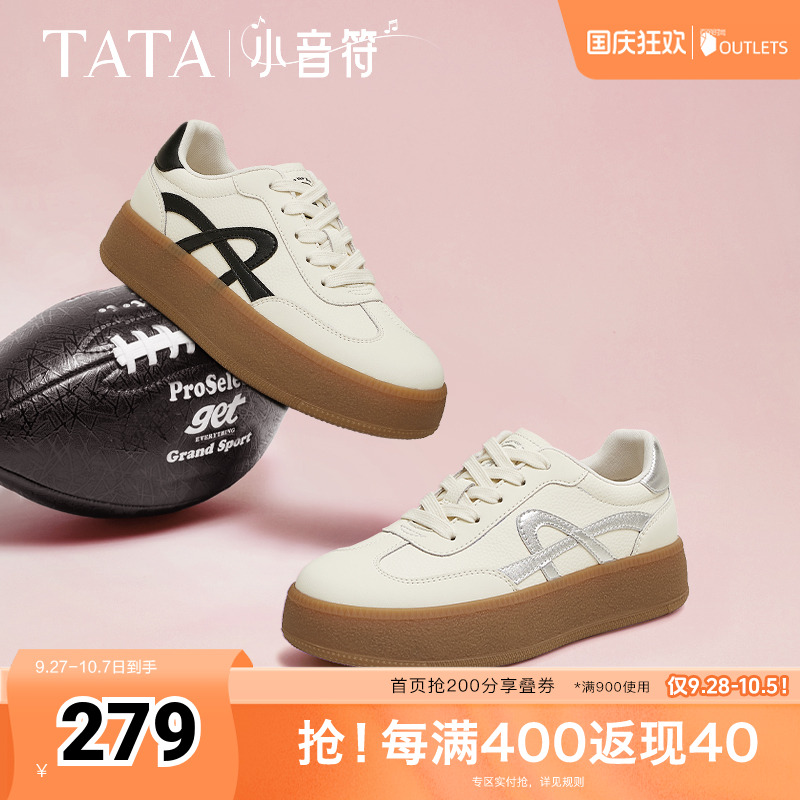 时尚休闲厚底女德训鞋