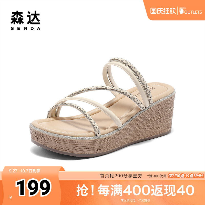 森达时装凉鞋女款2025夏新商场同款高跟坡跟凉拖鞋4SS30BT5