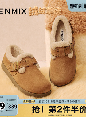 天美意冬新款厚底一脚蹬保暖棉鞋雪地靴女勃肯鞋KK073DM5