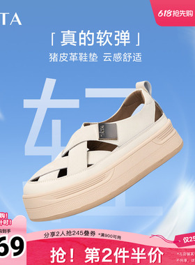 Tata他她镂空板鞋女鞋透气厚底休闲鞋运动凉鞋春春新CBS01CH4奥莱