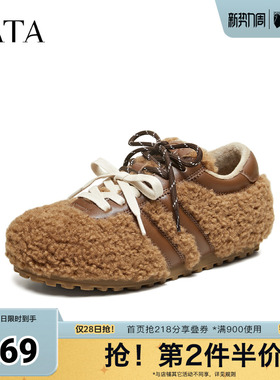 TATA他她女鞋2026春季新款毛毛勃肯鞋百搭德训鞋加绒棉鞋E2M01AM6