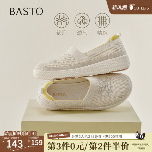 时尚潮流简约舒适