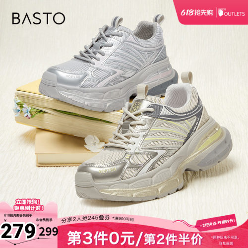 时尚潮流简约舒适