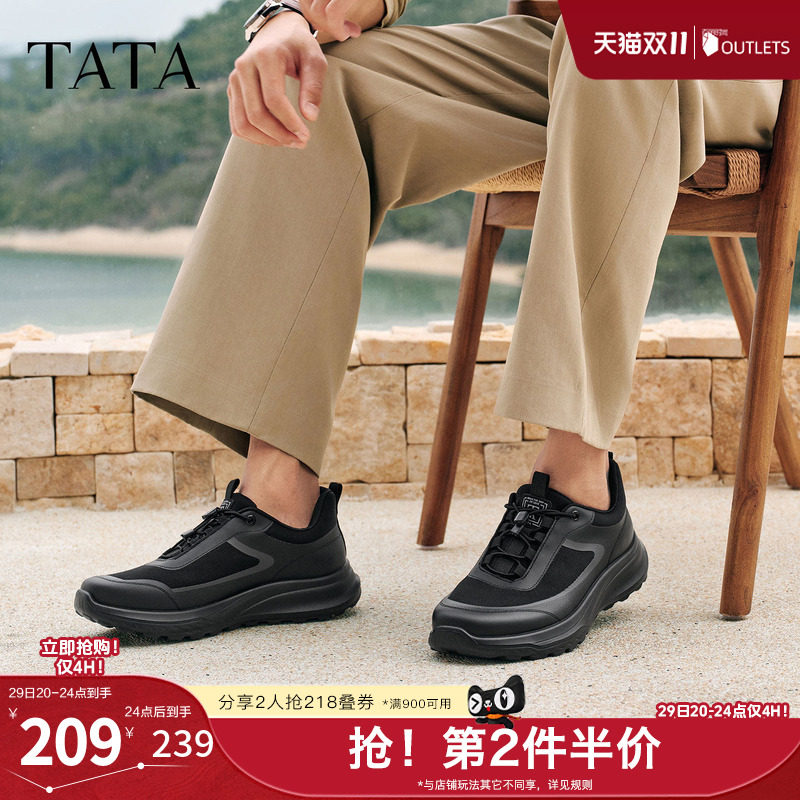 TATA他她男鞋2026春季运动鞋百搭休闲鞋新款黑色户外鞋子MGP01AM6