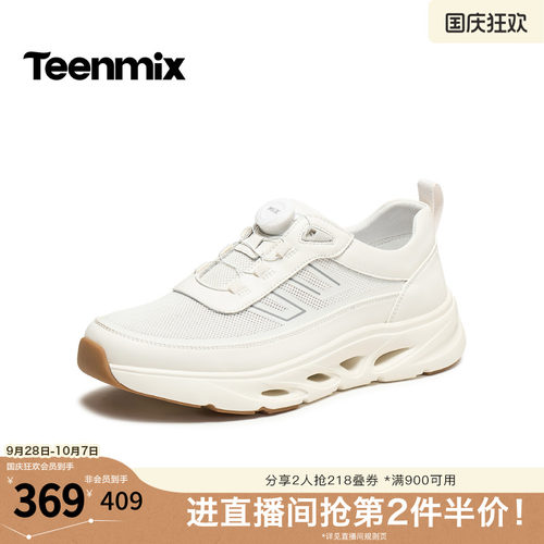 透气舒适，休闲耐穿
